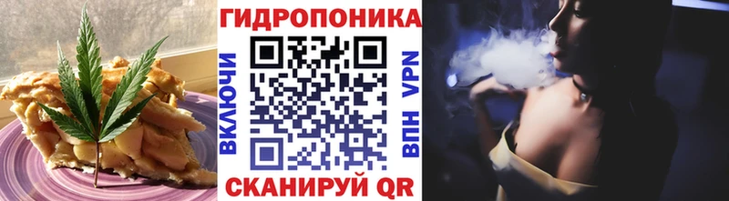 Печенье с ТГК марихуана  Нягань 