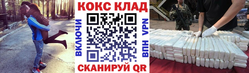 КОКАИН Боливия  как найти наркотики  Нягань 