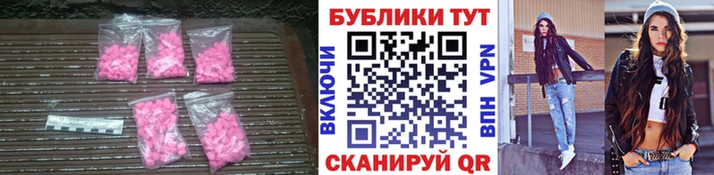ЭКСТАЗИ Philipp Plein  Нягань 