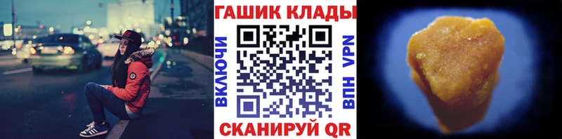 Гашиш Изолятор  гидра зеркало  Нягань 