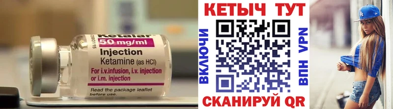 КЕТАМИН ketamine  купить наркоту  Нягань 