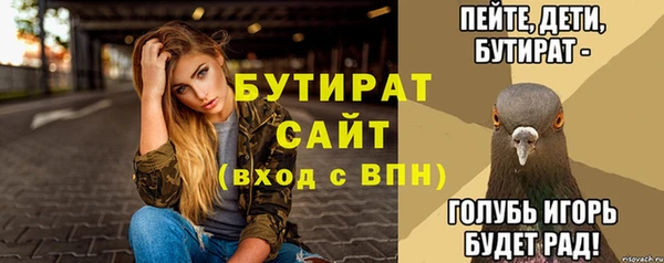 мескалин Арсеньев