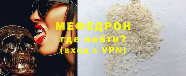 мескалин Арсеньев