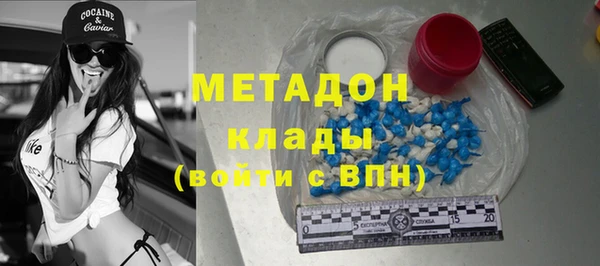 мескалин Арсеньев