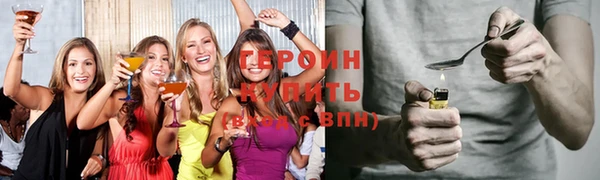 мескалин Арсеньев
