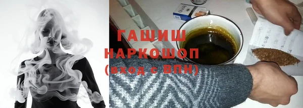 мескалин Арсеньев