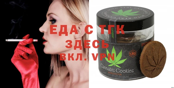 мескалин Арсеньев