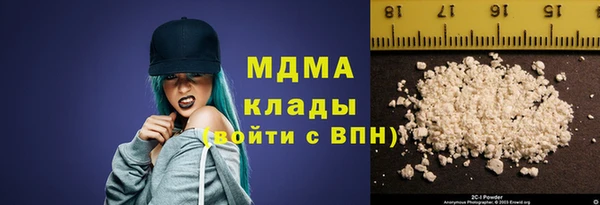 мескалин Арсеньев