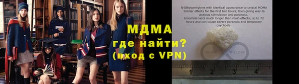 мескалин Арсеньев