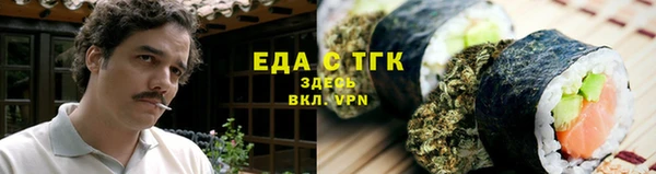 мескалин Арсеньев