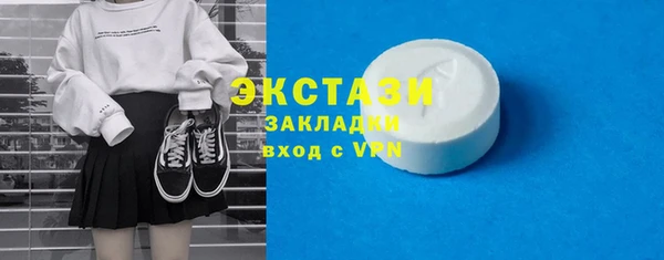мдпв Армянск