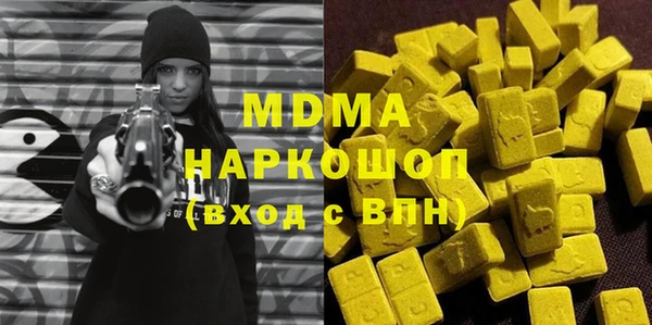 мескалин Арсеньев