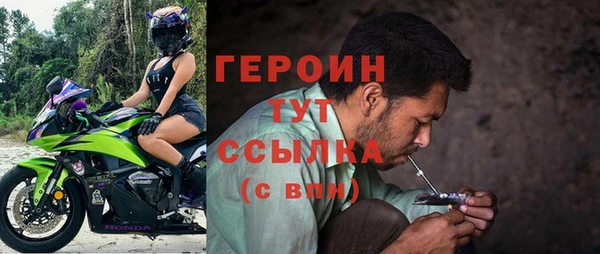 мескалин Арсеньев