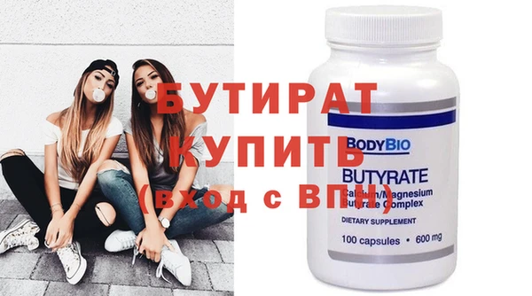 бутик Аркадак