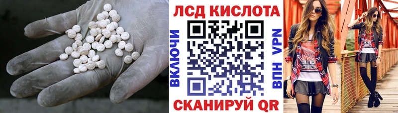 ЛСД экстази ecstasy  Нягань 