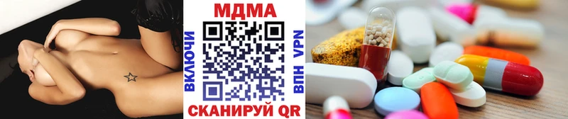 МДМА молли  маркетплейс телеграм  Нягань 