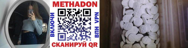 сколько стоит  Нягань  Метадон кристалл 